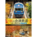 商品種別DVD発売日2022/09/21ご注文前に、必ずお届け日詳細等をご確認下さい。関連ジャンル趣味・教養永続特典／同梱内容■映像特典車両形式＋車両基地での列車入換／車窓商品概要本編105分＋特典20分商品番号DW-3849販売元ビコム組枚数1枚組収録時間125分画面サイズ16：9音声仕様ドルビーデジタルステレオ _映像ソフト _趣味・教養 _DVD _ビコム 登録日：2022/07/12 発売日：2022/09/21 締切日：2022/08/18