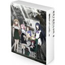 商品種別DVD発売日2014/09/24ご注文前に、必ずお届け日詳細等をご確認下さい。関連ジャンルアニメ・ゲーム・特撮国内TV版永続特典／同梱内容描き下ろしデジパック／描き下ろし三方背BOX／ピクチャーレーベル封入特典：絵コンテ［第1話］、特製ブックレット■映像特典オーディオコメンタリー 第7話 逢坂良太、種田梨沙、M・A・O／オーディオコメンタリー 第9話 田所あずさ、沼倉愛美、今泉(監督)、奈良(P)／OVA 第11.5話 「から騒ぎ」／ノンクレジットOPED／WEB予告集商品概要シリーズ解説あと何日、この日々(しあわせ)が続くだろう。スタッフ&amp;キャスト岡本倫(原作)、今泉賢一(監督)、北島行徳(シリーズ構成)、北島行徳(脚本)、烏宏明(キャラクターデザイン)、烏宏明(総作画監督)、阿部達也(レイアウト監修)、氏家誠(美術監督)、宮川治雄(プロップデザイン)、佐野ひとみ(色彩設計)、阿部安彦(撮影監督)、福士直也(CGディレクター)、平木大輔(編集)、鴇沢直(音楽)、土屋雅紀(音響監督)、川田清貴(音響効果)、ジェンコ(プロデュース)、ARMS(制作)、松本マサユキ(演出)、今泉賢一(絵コンテ)、中村深雪(作画監督)逢坂良太、種田梨沙、洲崎綾、M・A・O、田所あずさ、沼倉愛美、内山夕実、能登麻美子、東地宏樹、伊藤健太郎、鈴木達央、本多真梨子、矢作紗友里、濱頭優、タカオユキ、佐倉綾音、佐藤利奈、皆川純子商品番号VPBY-10994販売元バップ組枚数2枚組色彩カラー制作年度／国日本画面サイズ16：9LB音声仕様ドルビーデジタルステレオ 日本語コピーライト(C)岡本倫/集英社・「極黒のブリュンヒルデ」製作委員会 _映像ソフト _アニメ・ゲーム・特撮_国内TV版 _DVD _バップ 登録日：2014/04/08 発売日：2014/09/24 締切日：2014/08/18