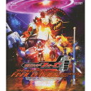 仮面ライダーフォーゼ ファイナルエピソード ディレクターズカット版 【Blu-ray】