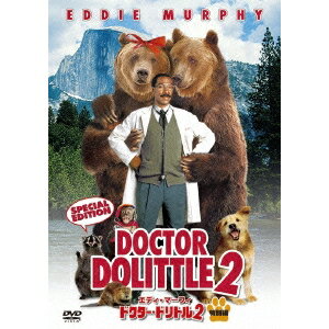 ドクター・ドリトル2＜特別編＞ 【DVD】