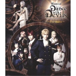 ミュージカル『Dance with Devils〜Fermata〜』 【Blu-ray】