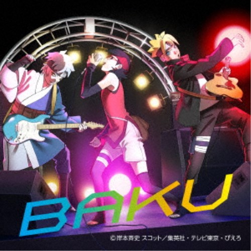 いきものがかり／BAKU 【CD】