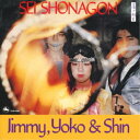 ジミー・ヨーコ&シン/清少納言 【CD】