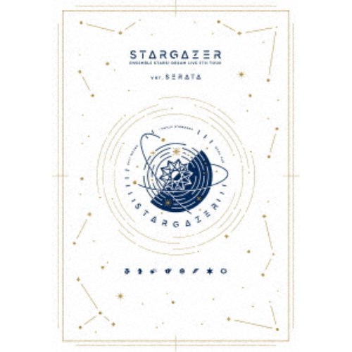(V.A.)／あんさんぶるスターズ！DREAM LIVE -5th Tour Stargazer- ［ver.SERATA］ 【DVD】