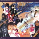 UNDER17/UNDER17 BEST ALBUM 3 そして伝説へ… 【CD】