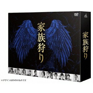 家族狩り ディレクターズカット完全版 Blu-ray BOX 【Blu-ray】