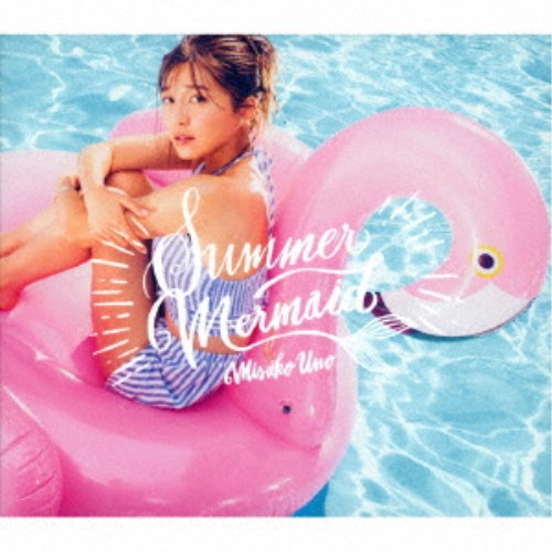 宇野実彩子(AAA)／Summer Mermaid 