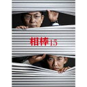 相棒 season 15 Blu-ray BOX 【Blu-ray】