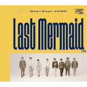 Hey! Say! JUMP/Last Mermaid... 【CD】