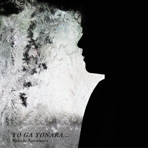 河村隆一／YO GA YONARA... 【CD+DVD】