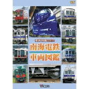 商品種別DVD発売日2010/06/21ご注文前に、必ずお届け日詳細等をご確認下さい。関連ジャンル趣味・教養商品番号DW-4221販売元ビコム組枚数1枚組収録時間60分色彩カラー画面サイズ16：9LB音声仕様ドルビーデジタルステレオ 日本語 音楽＋原音 _映像ソフト _趣味・教養 _DVD _ビコム 登録日：2010/05/07 発売日：2010/06/21 締切日：2010/05/20