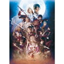 舞台『刀剣乱舞』虚伝 燃ゆる本能寺 ～再演～ 【DVD】