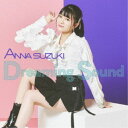 鈴木杏奈／Dreaming Sound 【CD】