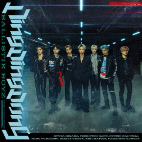 【7/18限定! 楽天会員なら最大P4倍】BALLISTIK BOYZ from EXILE TRIBE/Ding Ding Dong 【CD+Blu-ray】