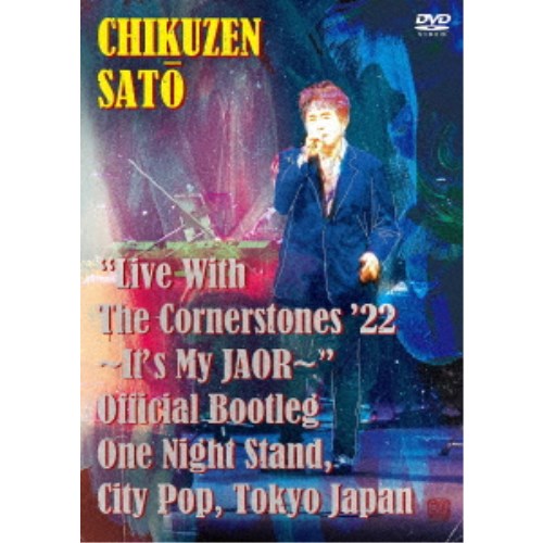 佐藤竹善／Live With The Cornerstones ’22 〜It’s My JAOR〜 Official Bootleg One Night Stand， City Pop， Tokyo 【DVD】