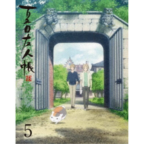 【8/18限定! 楽天会員なら最大P4倍】夏目友人帳 陸 5《完全生産限定版》 (初回限定) 【DVD】