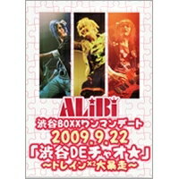楽天市場】SHIBUYA BOXX（DVD｜CD・DVD）の通販