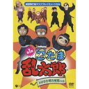 商品種別DVD発売日2008/09/03ご注文前に、必ずお届け日詳細等をご確認下さい。関連ジャンル趣味・教養商品概要解説劇団飛行船の定番ミュージカル。忍たま達の楽しい舞台が家庭で気軽に楽しめる決定盤のリリースです。スタッフ&amp;キャスト尼子騒兵衛(原作)、風遊人(脚本)、いさとやすのり(演出)、馬飼野康二(音楽)、宮本一(編曲)、三浦克也(振付)、三宅景子(舞台美術)、吉川潔(人形美術)、坂本義美(照明)、大熊昭(録音監督)、保高裕二(音響)、イトウ舞台工房(大道具制作)、飛行船美術工房(人形・衣装・小道具制作)、エーピーユースタジオ(録音スタジオ)、佐藤晴彦(舞台監督)、三宅隆(舞台監督助手)、鈴木徹(プロデューサー)、帳維権(制作担当)劇団飛行船、高山みなみ、田中真弓、一龍斎貞友、大塚周夫、関俊彦、巴菁子、松尾銀三、飯塚昭三、大友龍三郎、梁田清之、菅原正志、掛川裕彦商品番号COBC-4759販売元日本コロムビア組枚数1枚組収録時間65分色彩カラー制作年度／国2008／日本画面サイズスタンダード音声仕様ドルビーデジタルステレオ 日本語コピーライト(C) NHK・尼子騒兵衛・総合ビジョン _映像ソフト _趣味・教養 _DVD _日本コロムビア 登録日：2008/07/04 発売日：2008/09/03 締切日：2008/07/14