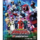 特捜戦隊デカレンジャー 10 YEARS AFTER 【Blu-ray】