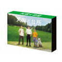 ドラマ「天狗の台所」Blu-ray BOX 【Blu-ray】