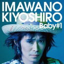 【7/18限定! 楽天会員なら最大P4倍】忌野清志郎/Baby#1(ベイビー・ナンバーワン) 【CD】