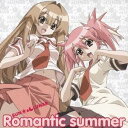 SUN ＆ LUNAR／Romantic summer 【CD】