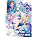 【7/18限定! 楽天会員なら最大P4倍】初音ミク/HATSUNE MIKU マジカルミライ 2020 (初回限定) 【Blu-ray】