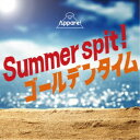 Appare!/Summer spit!/ゴールデンタイム 【CD】