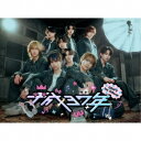 UNiFY/平成37年《ラヴバトン盤》 【CD】