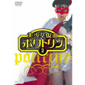DVD, 特撮ヒーロー  VOL.2 DVD