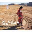 加藤真亜沙/ソルーナ 【CD】