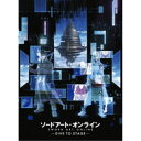 ソードアート・オンライン -DIVE TO STAGE-《完全生産限定版》 (初回限定) 【DVD】
