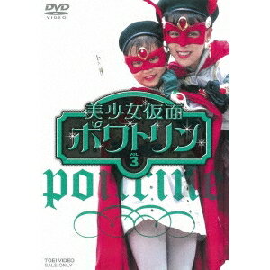DVD, 特撮ヒーロー  VOL.3 DVD