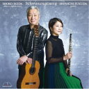 池田昭子 福田進一/白鳥の歌 オーボエとギターのための作品集 【CD】