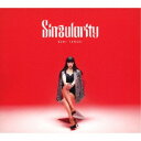 玉置成実/Singularity 【CD】