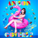 森口博子/ANISON COVERS 2《通常盤》 【CD】