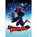 【6/1限定エントリーでP3倍】スパイダーマン:スパイダーバース スペシャル・プライス 【DVD】