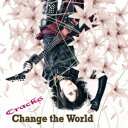 Crack6／Change the World 【CD】