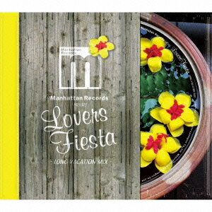 (ワールド・ミュージック)／Manhattan Records presents Lovers Fiesta -LONG VACATION MIX- 【CD】