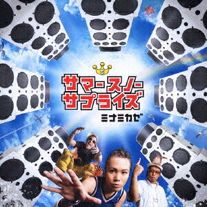 商品種別CD発売日2006/07/12ご注文前に、必ずお届け日詳細等をご確認下さい。関連ジャンル邦楽ポップスアーティストSummer Snow Surprise収録内容Disc.101.ミナミカゼ(3:38)02.easy escape(4:08)03.We Set Music Free -Deckstream Remix-(4:47)04.Preview of albumサマースノーサプライズ Mixed by TURBO(GTS)(6:01)05.ミナミカゼ ［inst.］(3:38)06.easy escape ［inst.］(4:08)商品概要3人組ヒップホップ・グループ、Summer Snow Surpriseのサード・シングル。印象的なギターを全面的に押し出したアッパーなトラックが魅力の1枚。商品番号XNAR-30003販売元エイベックス・マーケティング組枚数1枚組収録時間26分 _音楽ソフト _邦楽_ポップス _CD _エイベックス・マーケティング 登録日：2012/10/24 発売日：2006/07/12 締切日：1980/01/01