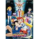 【7/1限定! 最大P6倍 & 最大2000円OFFクーポン!!】EMOTION the Best 宇宙海賊ミトの大冒険 2人の女王様 DVD-BOX 【DVD】
