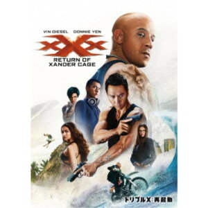 【5/1限定 最大P6倍 & 最大2000円OFFクーポン!!】トリプルX:再起動 【DVD】