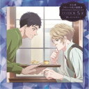 (V.A.)/宝石商リチャード氏の謎鑑定ドラマCD 第5巻「麗しのスピネル」 【CD】