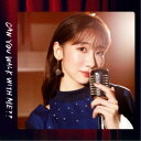 柏木由紀/CAN YOU WALK WITH ME??《通常盤》 【CD】
