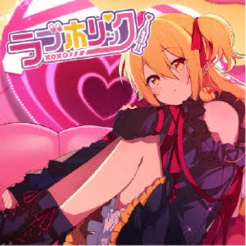 商品種別CD発売日2022/09/28ご注文前に、必ずお届け日詳細等をご確認下さい。関連ジャンル邦楽ポップス永続特典／同梱内容アクリルスタンドキット付アーティストP丸様。収録内容Disc.101.ときめきちゅるぴかきゅるるらった(2:38)02.恋愛耐性値(3:32)03.ときめきブローカー(3:25)04.ヒミツ警察(2:45)05.さよなら(3:52)06.Sunny(3:22)07.ラブホリック(4:23)08.乙女はサイコパス(4:06)09.恋愛偏差値上昇中！(3:23)10.スーパーレア(3:27)11.ないばいたりてぃ(3:33)12.MOTTAI(2:41)13.シャットダウン！(2:38)14.ちきゅう大爆発(3:15)15.あたしのクマ(4:49)商品概要2021年3月にリリースした『Sunny!!』から1年半ぶり！自身の誕生日である9月30日直前に、P丸様。待望のセカンドアルバムがリリース決定！大ヒット曲「シル・ヴ・プレジデント」を制作したナナホシ管弦楽団をはじめ、神聖かまってちゃん、HoneyWorks、TeddyLoid、真島ゆろ、ピノキオピー、コレサワ、Junky、Chinozo、いよわといった今回もバラエティーに富んだ最高のクリエイターたちによる楽曲が集結。P丸様。初の全曲オリジナルのCD！一度聴いたら離さない！まさにリックな一枚となっている。商品番号STPR-9029販売元ユニバーサルミュージック組枚数2枚組収録時間51分 _音楽ソフト _邦楽_ポップス _CD _ユニバーサルミュージック 登録日：2022/07/12 発売日：2022/09/28 締切日：2022/07/29