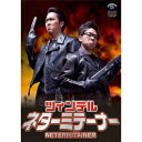 ネターミテーナー 【DVD】
