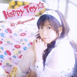 宮崎羽衣／Happy Toy☆. 【CD】