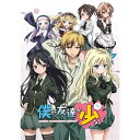 僕は友達が少ない 第6巻 【DVD】