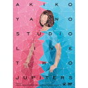 矢野顕子／Two Jupiters 【DVD】