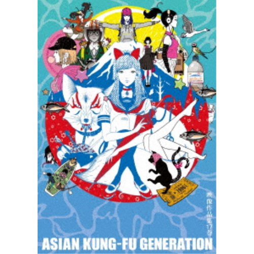 ASIAN KUNG-FU GENERATIONʽ17 DVD